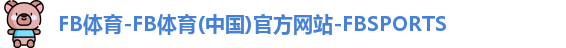 FB体育